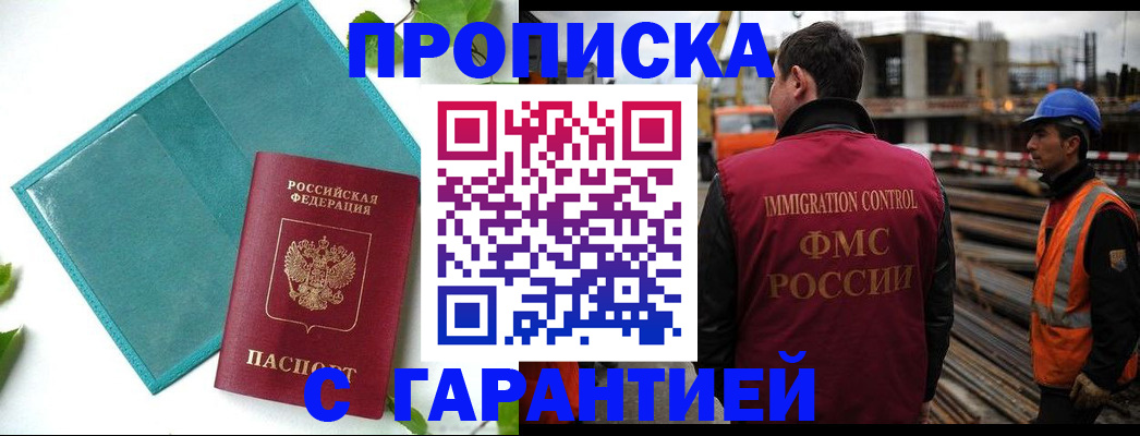 регистрация в Цивильске